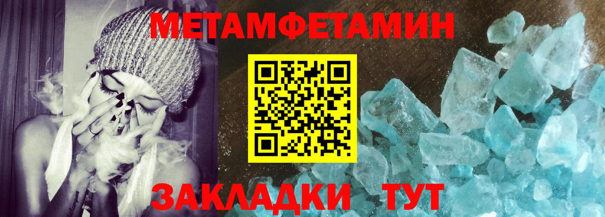 АМФЕТАМИН  Амфетамин Premium  Вход с VPN  Нефтекумск  АМФЕТАМИН 