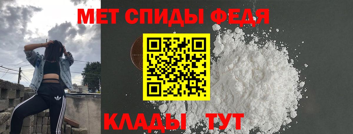 АМФ 97% Нефтекумск