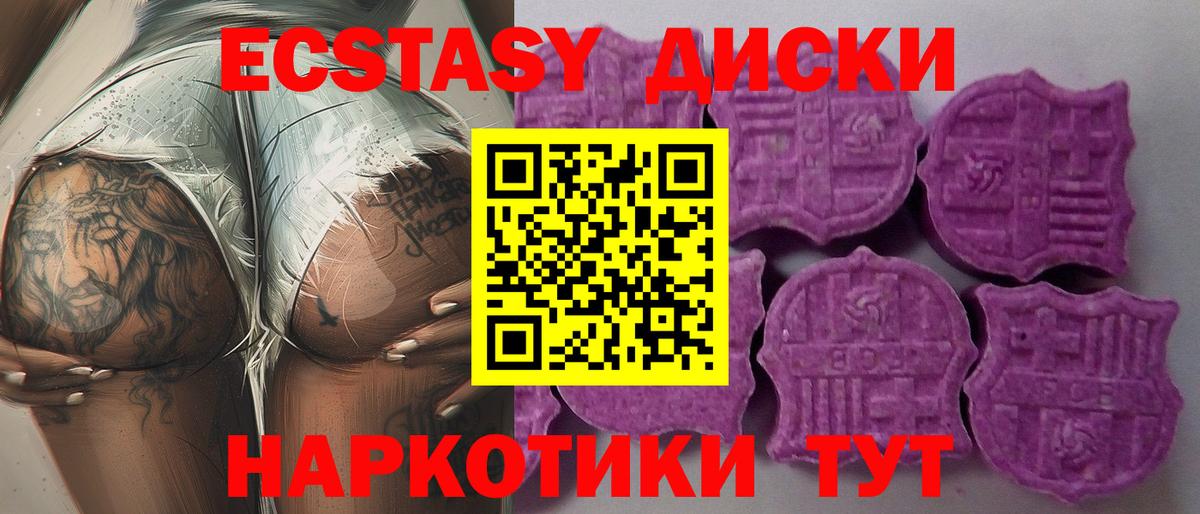 ЭКСТАЗИ DUBAI Нефтекумск