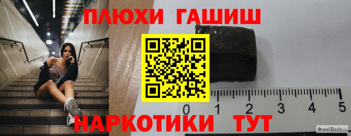 ГАШ Изолятор Нефтекумск