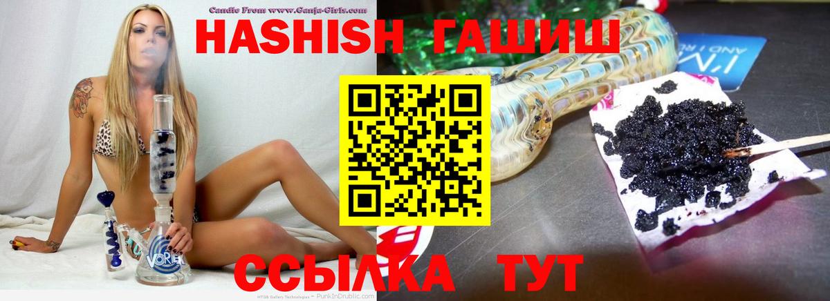 Нефтекумск  продажа наркотиков  Вход с VPN  Гашиш ice o lator 
