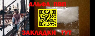 мефедрон VHQ Гай