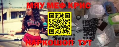 молекула духа Гагарин