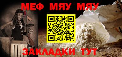 мефедрон VHQ Гай