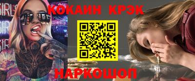 мефедрон VHQ Гай