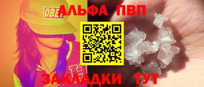 молекула духа Гагарин