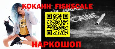 мефедрон VHQ Гай