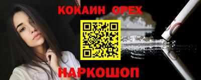 молекула духа Гагарин