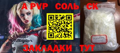 молекула духа Гагарин
