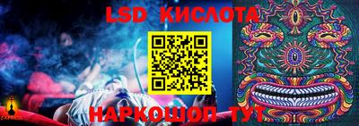 молекула духа Гагарин