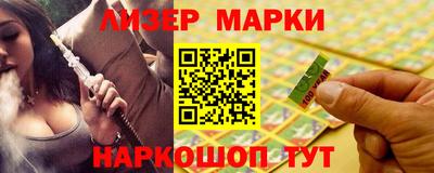 молекула духа Гагарин