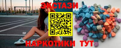 молекула духа Гагарин