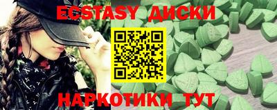 молекула духа Гагарин