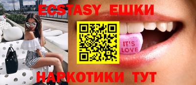 молекула духа Гагарин
