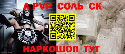 мефедрон VHQ Гай