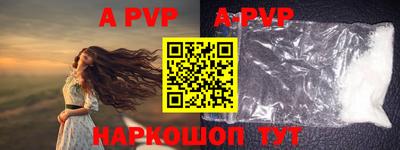 мефедрон VHQ Гай