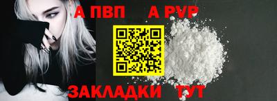молекула духа Гагарин