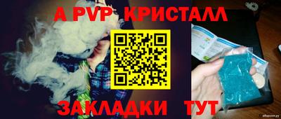 мефедрон VHQ Гай