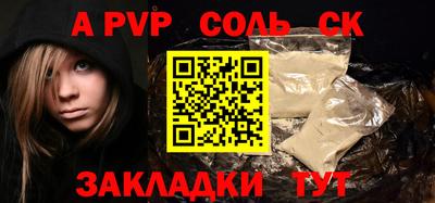 мефедрон VHQ Гай
