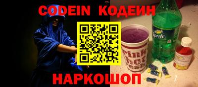 мефедрон VHQ Гай
