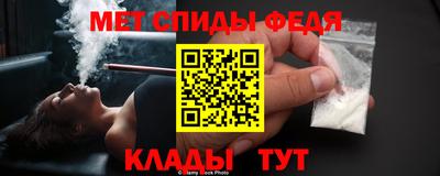молекула духа Гагарин