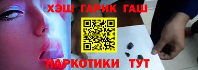 молекула духа Гагарин