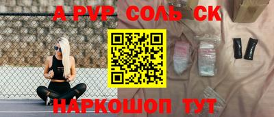 мефедрон VHQ Гай