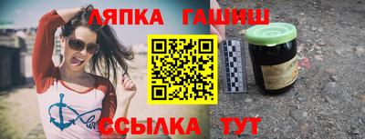 молекула духа Гагарин