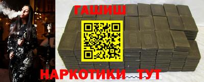 молекула духа Гагарин