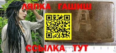 молекула духа Гагарин