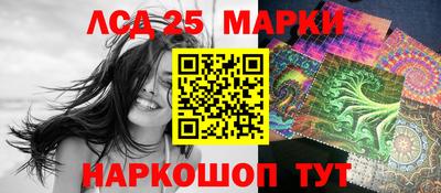 молекула духа Гагарин