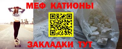 молекула духа Гагарин