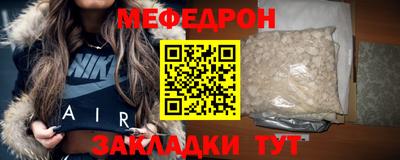 мефедрон VHQ Гай