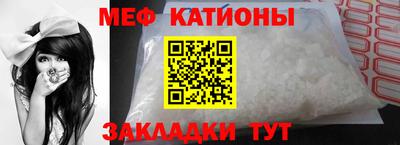 мефедрон VHQ Гай