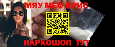 молекула духа Гагарин