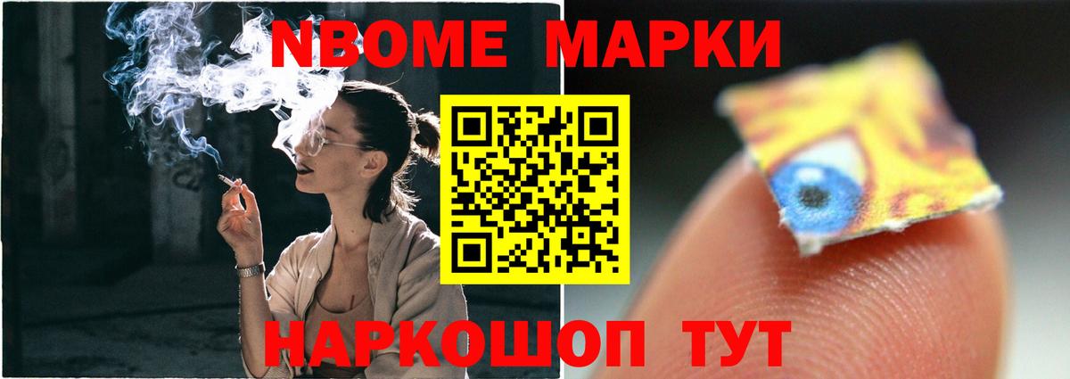 LSD-25 экстази ecstasy  LSD-25 экстази  OMG как войти  Вход с VPN  Нефтекумск 