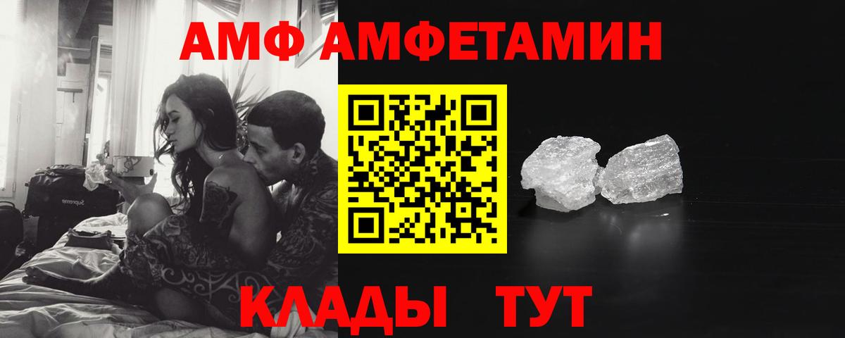 Метамфетамин Methamphetamine  Метамфетамин Methamphetamine  Вход с VPN  Нефтекумск 