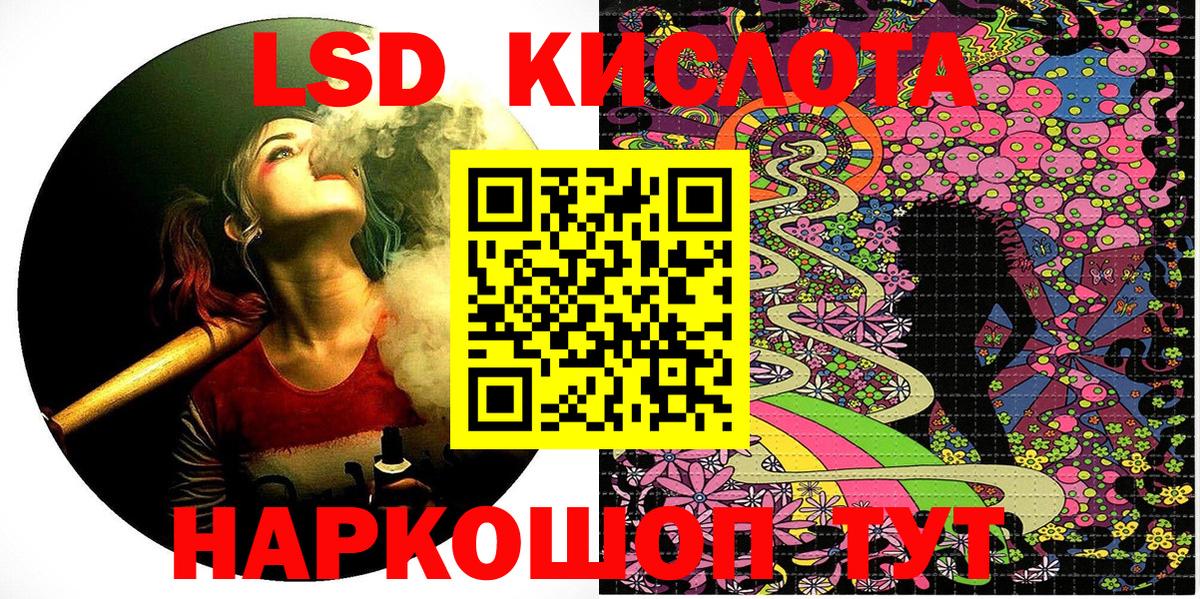 Марки NBOMe  Вход с VPN  Нефтекумск  Марки NBOMe 1,5мг 