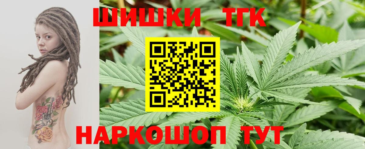 Бошки марихуана семена  Вход с VPN  Нефтекумск  МАРИХУАНА OG Kush  Канабис сатива 
